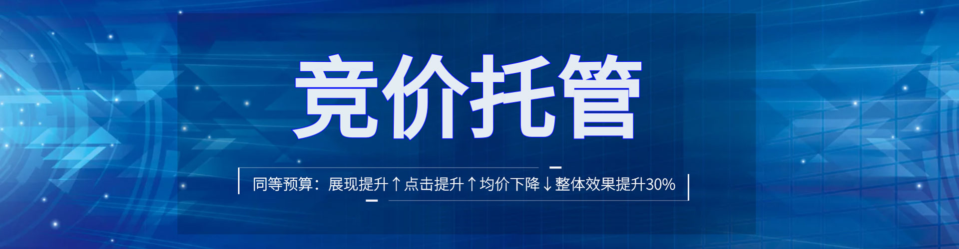 淮上百度推广价格