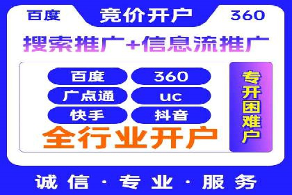 百度推广收费策略调整：案例分析及实战建议